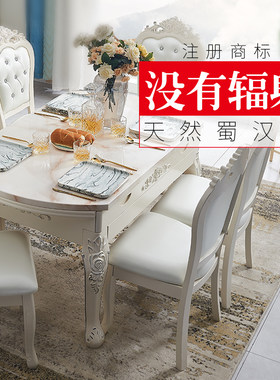 欧式餐桌椅组合大理石长方形可伸缩折叠小户型实木圆桌家用饭桌