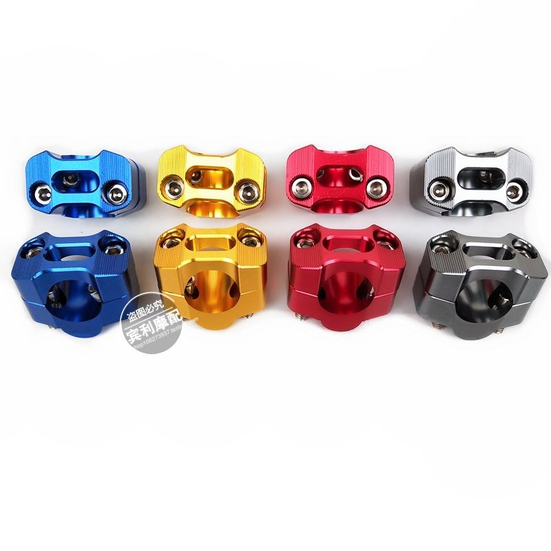 越野摩托车改装车把卡座变径方向龙头卡座CNC铝压块28mm卡子压座