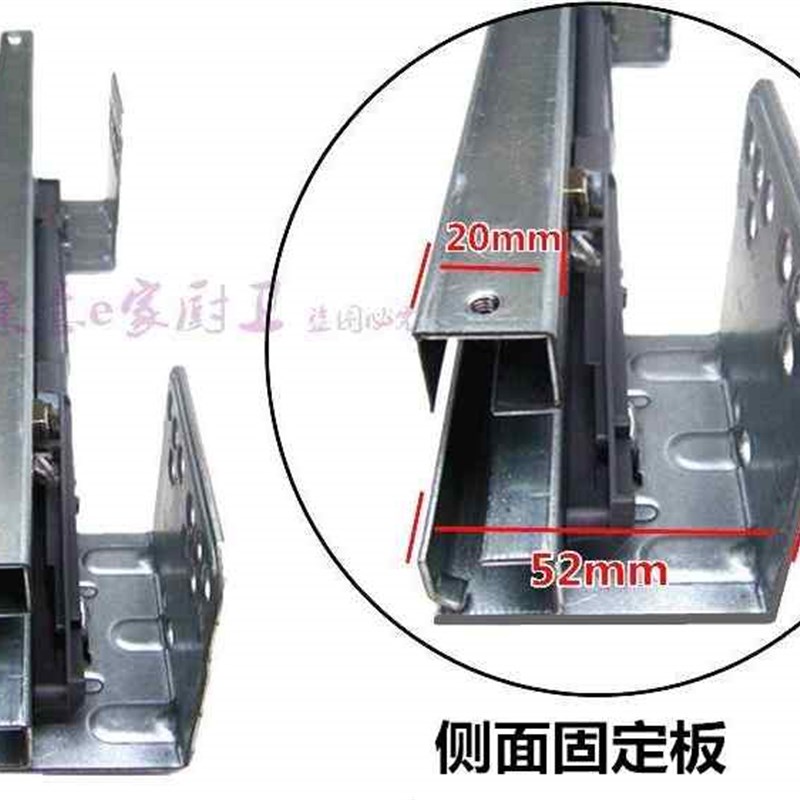 整体橱柜拉篮阻尼轨道厨房方管拉篮导轨 底装侧装滑轨 精品滑道跑