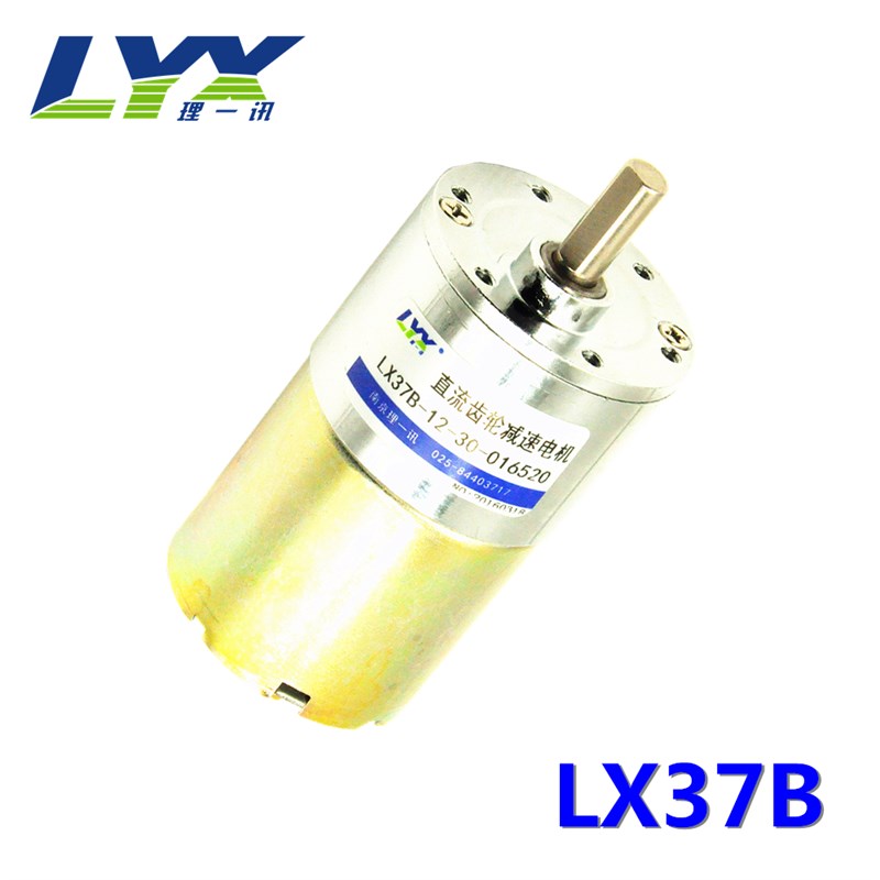 LX37B直流齿轮减速电机12V24V 37偏心轴慢速正反转可调速电机