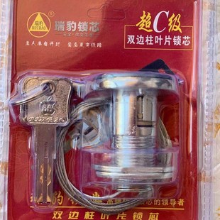 车库门锁超C级叶片锁应急锁拉绳锁车库门锁芯手动锁抽锁卷帘门锁