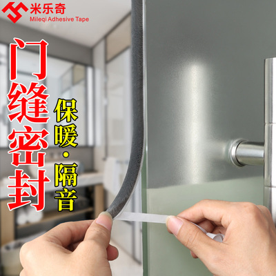 玻璃门密封条办公室窗户隔音卫生间门底漏风自粘毛条防水挡风神器
