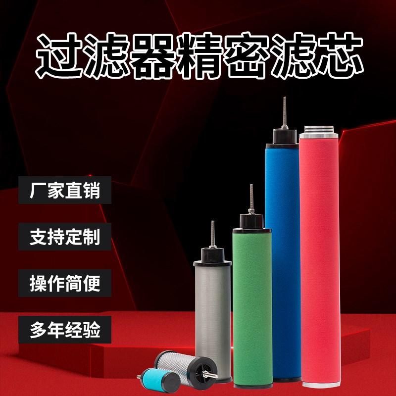 空气滤芯嘉美替换滤芯 C/T/A/H-001 002 004 007 013 020 030E