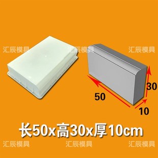 路沿石模具混凝土路缘石高速马路牙模板路侧石花池围栏水泥砖磨具