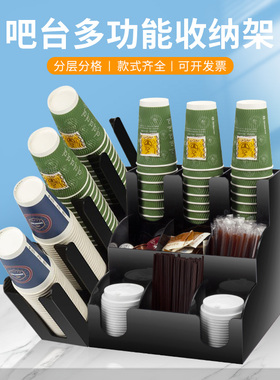 咖啡奶茶店黑色亚克力收纳架纸杯架取杯架吧台纸巾吸管收纳盒商用