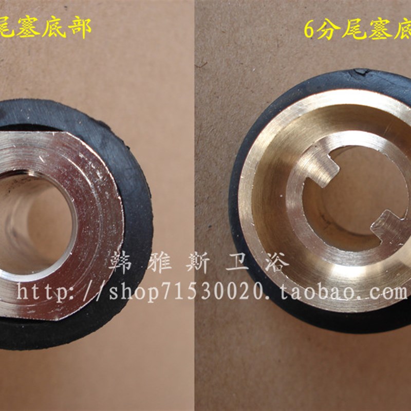 小便斗/小便器后进水铜尾塞 4分/6分 连接不锈钢进水管 卫浴配件
