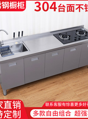 商用厨房不锈钢304台面工作台灶台操作储物水池水槽一体橱柜家用