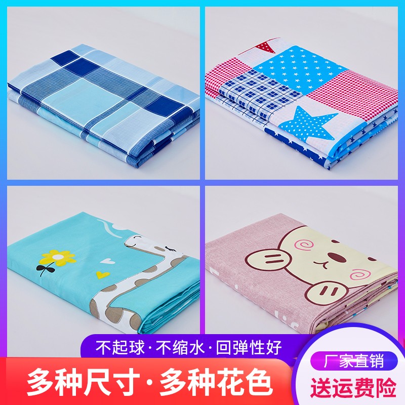单件被套被罩加厚宿舍0.9m单人学生儿童120x200双人2.0米被罩