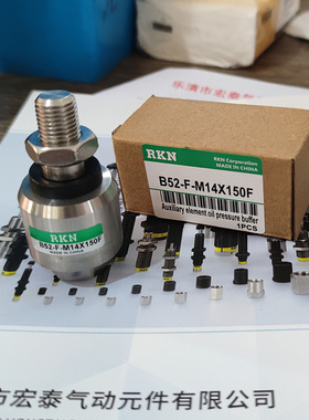 不锈钢气缸浮动接头B52-F-M8/M10/M12X125F/M14/M16/B52-M20X150F