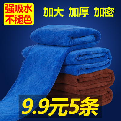 洗车毛巾擦车布专用巾加厚吸水不掉毛不留水印大号汽车用内饰抹布