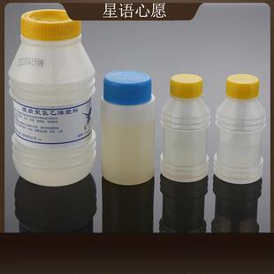 pvc排水管胶水给水管塑料 专用胶快速胶粘剂电线管穿线管硬质管道