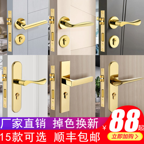 卧室门锁室内家用通用型房间实木门锁门把手磁吸金色静音锁具门锁