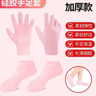矽胶防护保湿 脚膜套手膜防裂软化老茧角质脚套沙滩袜柔软防护足套