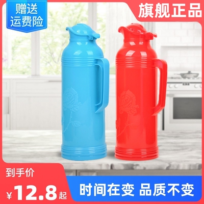 传统家用热水瓶老式开水瓶暖壶熟胶外壳学生宿舍用暖瓶加厚保温瓶