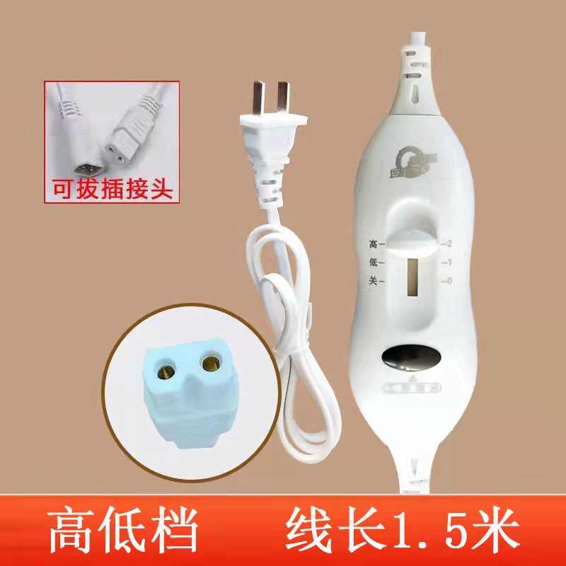 电热毯开关j加热垫热敷宝单人双人电褥子控制器调温器单控双控