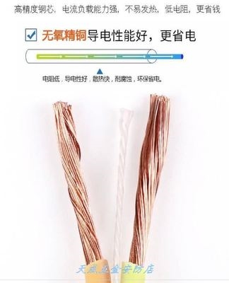 导线二芯铜线2芯耐高温节能电缆线防冻电线空调2.5电线明线花线软