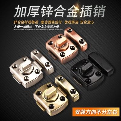 锌合金加厚明装小插销移门窗木门青红古铜扣门栓门闩门锁扣插销锁
