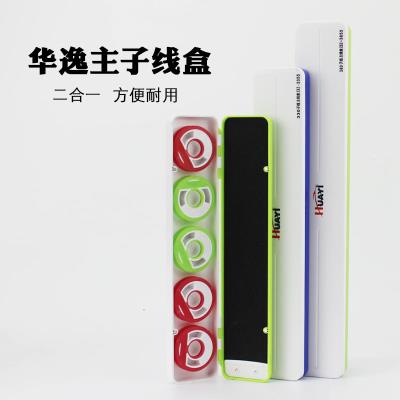 二合一两用子线盒配件抗摔迷你主线轴 硅胶小渔具盒