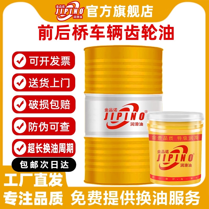 车辆齿轮油微耕拖拉机手动