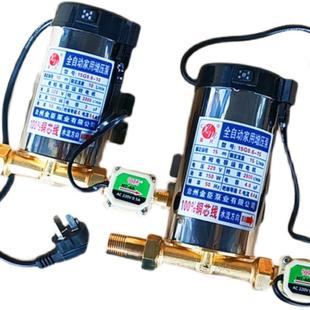 家用全自动自来水增压泵太阳能热水器静音小型水泵管道220v加压泵