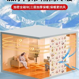 磁门保暖挡风帘防风商用家用加厚空调阻断密封隔断帘防寒自吸 冬季
