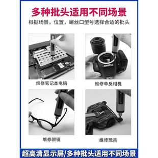 式 电钻螺丝批起子家用小型自动电动螺丝刀便携充电迷你工具套装 电