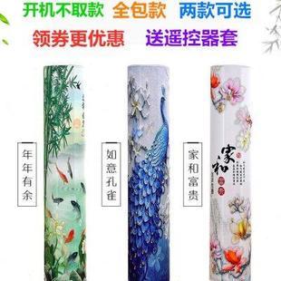 圆柱形空调防尘罩通用全包套立式 简约中式 客厅柜机罩开机不取盖布