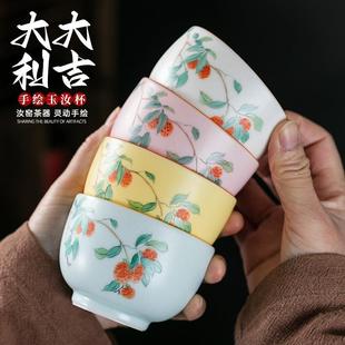 李斌白汝窑手绘大吉大利荔枝压手个人主人杯家陶瓷品茗杯开片可养