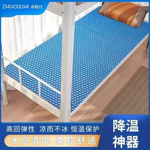 冰垫PU清凉凝胶床垫冬夏两用凝胶记忆棉床垫家用冰凉凝胶床垫 夏季