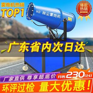 工地雾炮机全自动60米喷雾机高压泵专用泵电机降温40米除尘雾炮机