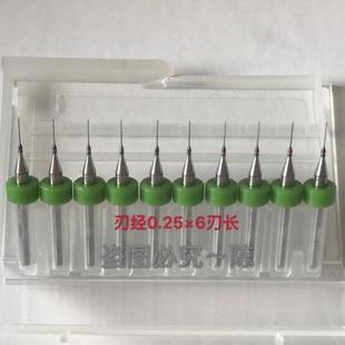 275微高速0加硬3打孔 镀膜153 定柄钻头 微0陶瓷01针钻玻璃