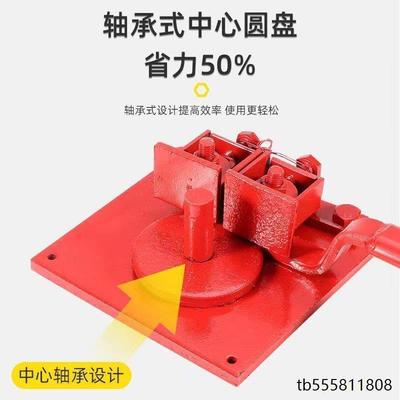 加厚钢筋弯曲器手动钢筋弯箍机工地小型钢丝折弯机圆钢折弯神器