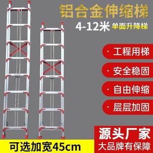 12米单面工程梯子 伸缩梯子直梯加厚铝合金升降梯子家用梯阁楼梯4