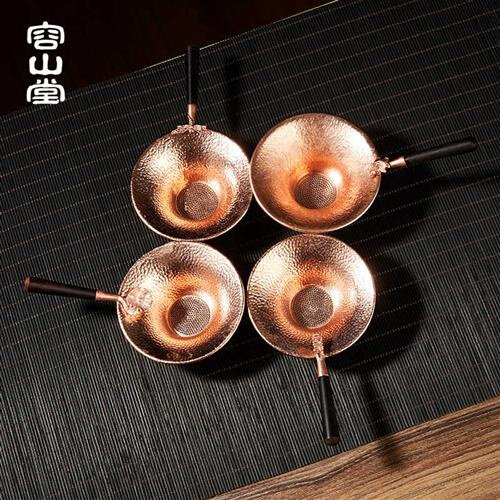 容山堂铜制紫铜茶漏茶叶过滤网滤茶器茶滤茶隔漏斗托架套茶具配件