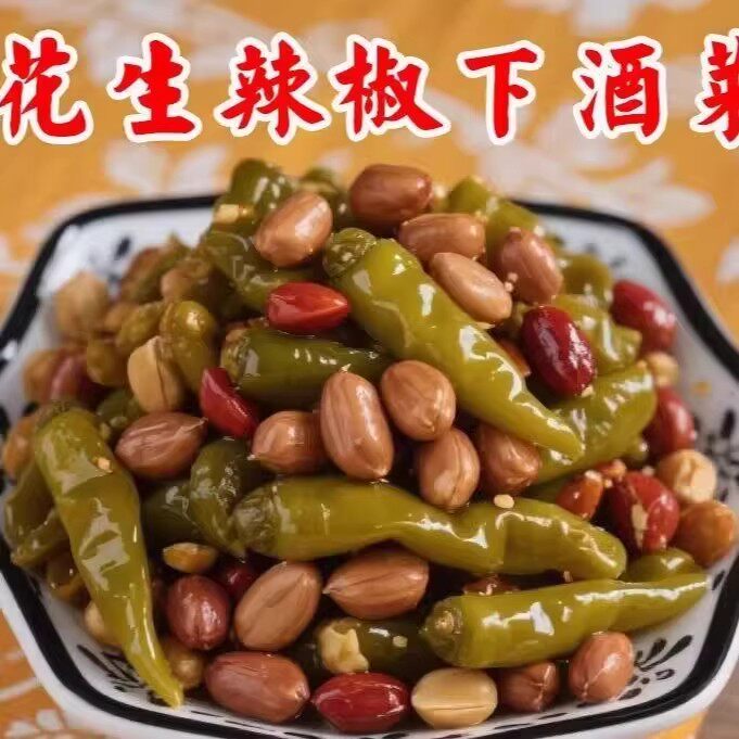 花生辣椒下酒菜小米辣腌制香脆大颗花生下饭菜咸菜大全即食袋装