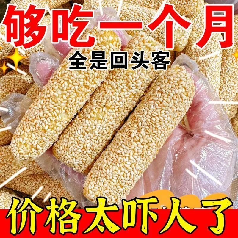 芝麻棒花生酱夹心米果条芝麻杆米果卷传统休闲零食品糕点独立包装