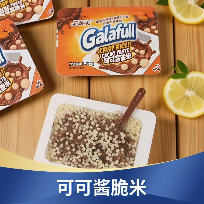 嘉乐芙可可酱脆米巧克力系列10g独立小包装轻松享受童年零食怀旧