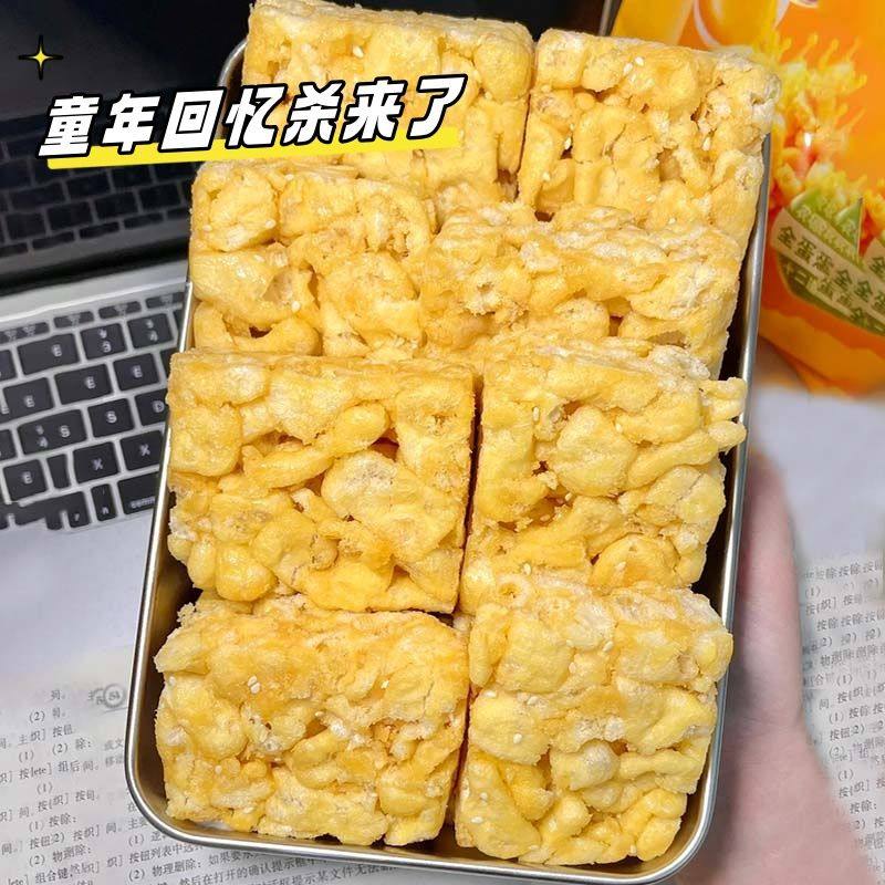 沙琪玛老式整箱夜宵充饥好吃的零食早餐传统糕点软糯好吃萨其马,零食/坚果/特产,沙琪玛,淘宝优惠券,粉丝福利购,淘宝优惠卷