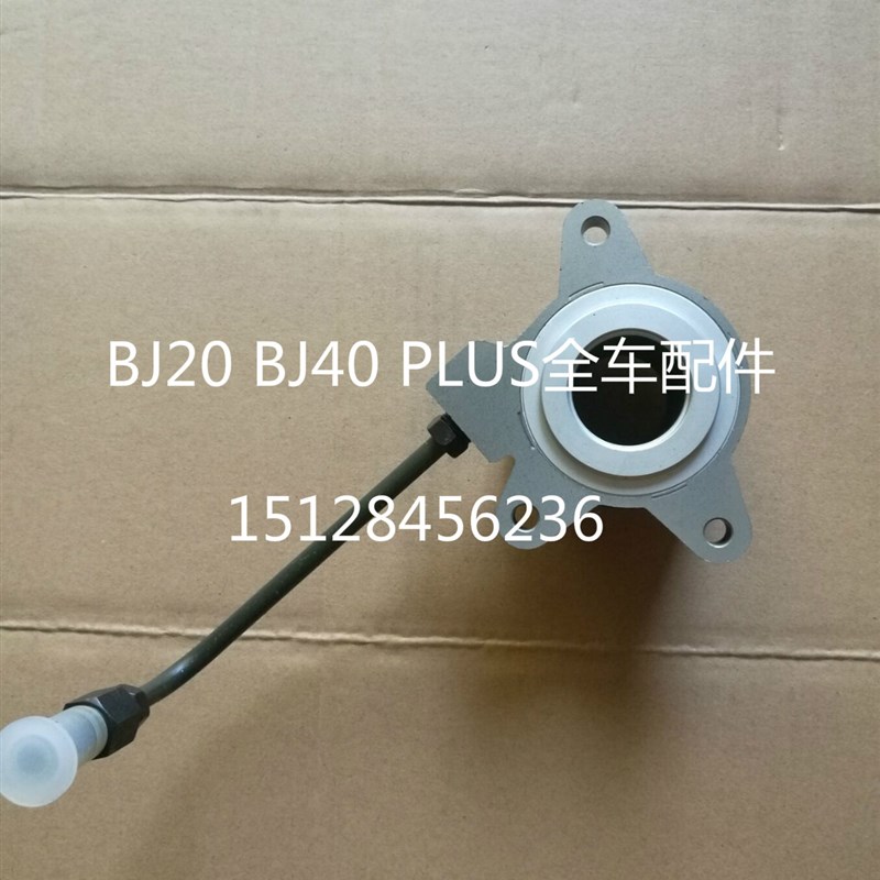 北汽北京B40L BJ40L 2.0T 2.3T离合器压盘离合器X片分离轴承总成