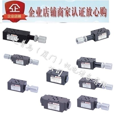 台湾全懋CML止回阀MCV-03w-W-1 MCV-03-W-2  03-T