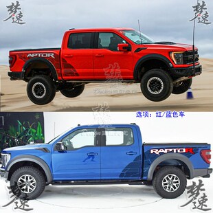 适用于福特F-f150猛禽车贴拉花24款RAPTOR R货厢贴纸尾厢贴画改装