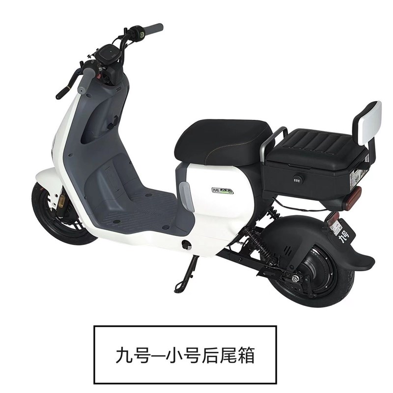 适用适用九号电动车kA2z35c/a2z后备箱a80+A+坐垫尾箱储物载人后