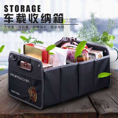 现货速发汽车收纳箱收纳箱宝整y理箱马奥后备迪箱整理箱奔车载驰