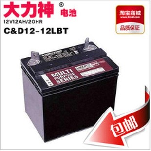 新款 A上海西恩迪铅酸B免维护蓄电池V12AH计算机系统 大力神MPS