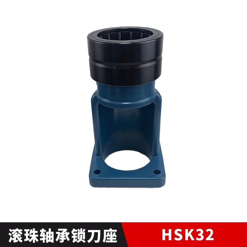 新款BT50锁刀座 cnc数控加工中心BT40拆刀座R换刀架bt30刀柄锁