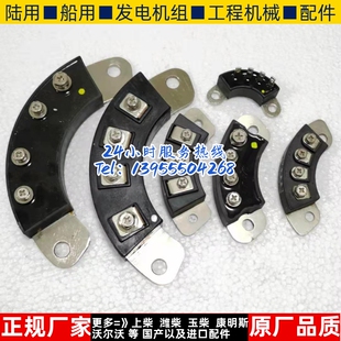 16无刷发电机旋转整流模块 y16 100 MXG