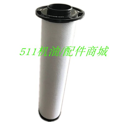 适英格索兰空压机精密滤芯242424u89/24242505/24242513/24242497