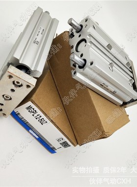 SMC型三杆气缸MGPL12-125/150Z/175Z/200Z/250Z/2O75Z/300Z/AZ-XC