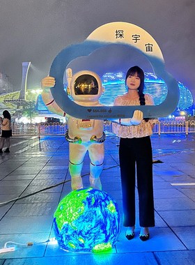 蒲公英灯户外太空人雕塑航u天模型商场美陈玻璃钢宇航员网红打卡