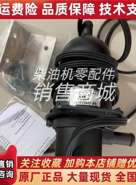 TPS152GT10-019 TPS202GT10-008 TPS10J2GT-019金牌Hotstart加热